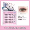 Pestañas Postizas Xierui Uwn Doce Signos del Zodiaco Sin Pegamento, Pestañas Postizas Gruesas y Naturales, Pestañas Postizas Naturales para Principiantes y Personas Perezosas