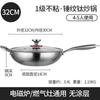 Wok de aço inoxidável titânio sem revestimento escala de peixe titânio martelado panela doméstica fundo plano um lote de gás de cozinha especial