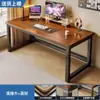 Mesa de Computador Mesa de Desktop Quarto Casa Estudante Mesa de Estudo Simples Adulto Mesa de Escritório Mesa Retangular Bancada