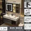Mueble de baño con lavabo integrado, lavabo de roca nano, diseño de baño inteligente simple y lujoso