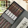 Caixa de presente de pauzinhos de bambu estilo japonês, cinco pares de pauzinhos de bambu, conjunto de talheres portátil para família, conjunto de pauzinhos de madeira estilo japonês