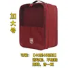 Bolsa de almacenamiento de zapatos para viaje, bolsa de zapatos de tres capas, organizador de zapatos, caja de zapatos, se puede insertar en una maleta de ruedas, portátil, artículo de venta caliente transfronteriza