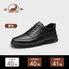 Zapatos Originales Ram para Hombre Zapatos Casuales de Piel Genuina Suela Suave Antideslizante Transpirables Versátiles Trabajo Viaje Deportivo Zapatos Individuales