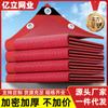 Red de sombreado con borde negro perforado, gruesa y aislante, para patio, balcón y flores, venta al por mayor
