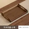 Bandeja de armazenamento de lanches de chá ecológica, bandeja para infusão a seco, bandeja de xícara de chá estilo chinês, bandeja de frutas para lanche da tarde, bandeja de bambu para uso doméstico