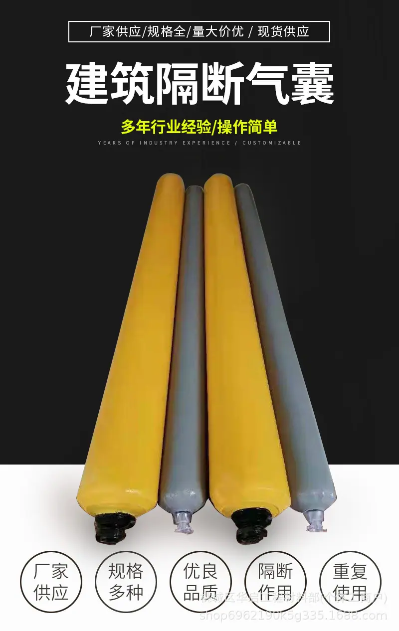 隔断气囊02_01.jpg