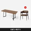 Conjunto de Sofá e Cadeira de Bar Estilo Industrial com Textura de Madeira de Nogueira, Adequado para Mesas de Reunião, Bares, Salas Privadas de KTV e Sofás de Lazer