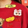 Lindo broche de peluche con forma de león del despertar Yuanbao, colgante festivo de Año Nuevo, alfiler para mochila de niña, colgante decorativo, joyería