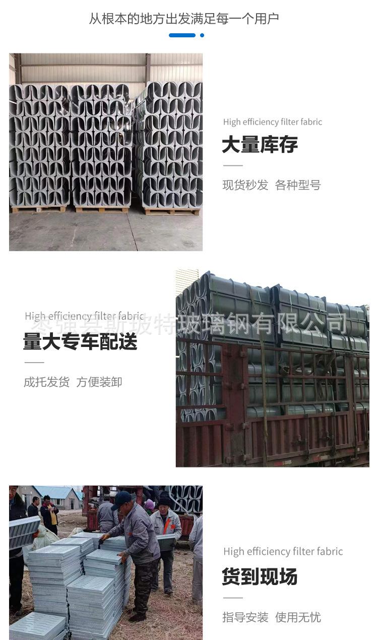 斯玻特玻璃钢排水沟1_11.jpg