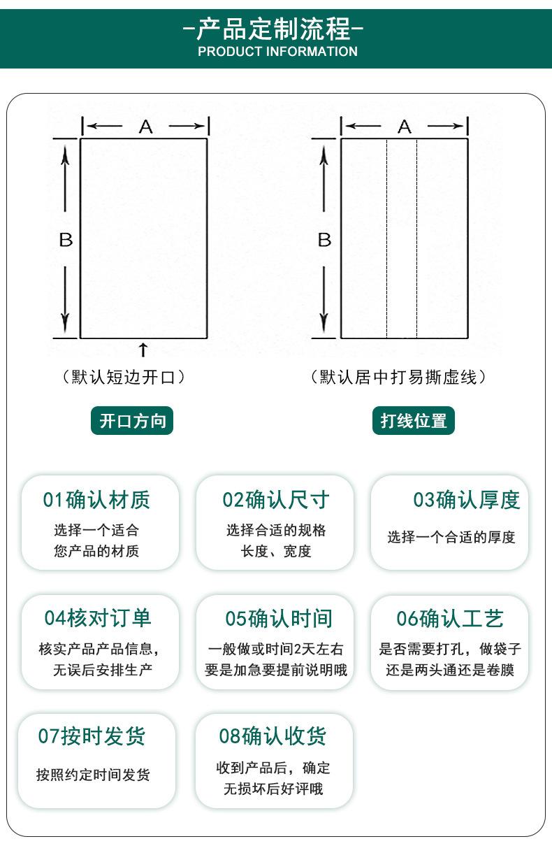 详情_03.jpg