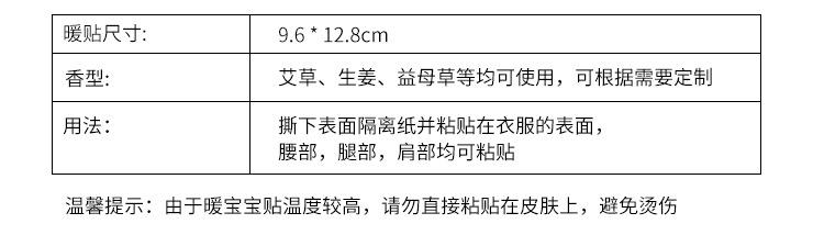 详-情_02