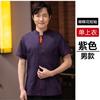 Ropa de Trabajo Nueva de Hotel Manga Larga para Mujer Hotel Restaurante Catering Tienda de Olla Caliente Ropa de Asistente Uniforme de Casa de Té China