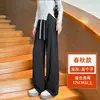 Pantalones de Pierna Ancha con Espiga Otoño 2026 para Mujeres Altas, Pantalones Versátiles de Cintura Alta Talla Grande que Cubren las Caderas, Adelgazantes, Pantalones Casuales Sueltos