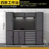 Gabinete de herramientas combinado para taller de tienda 4S, banco de trabajo de reparación móvil multifuncional de alta resistencia
