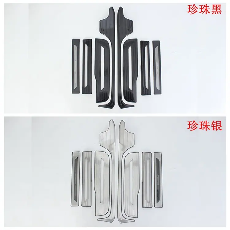 门槛条.jpg