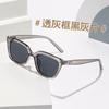 Gafas de Sol de Alta Gama, Nuevas Gafas de Moda Modernas Anti-UV, Gafas de Sol Personalizadas para Celebridades de Internet para Hombre y Mujer para Exteriores