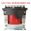 Transformador de Control Rectificador BKZ AC 220V 380V a DC DC12V24V36V48V60V Fuente de Alimentación DC