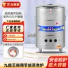 Olla para Cocinar al Vapor y Hervir Jiudingwang, Olla Aislada de Doble Capa para Sopa y Fideos, Olla Eléctrica Comercial, Olla para Caldo de Sopa, Olla para Sopa de Pato Viejo y Fideos