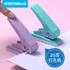 Máquina Perforadora de Agujero Único de Metal Kedeyou Máquina Perforadora de Papel de Hoja Suelta Máquina Perforadora Mini DIY Agujero Redondo Perforadora de 20 Páginas