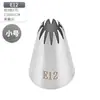 Boquilla decorativa lisa Spot 304 calibre 25/30/35MM herramientas para pasteles de acero inoxidable suministros de cocina para hornear DIY