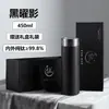 Termo de Titanio Puro Modelo Mismo de Xiaomi, Taza de Titanio para Negocios para Hombres y Mujeres, Taza de Titanio Puro para Mantener el Frío, Regalos Personalizados para el Festival del Bote del Dragón y el Festival del Medio Otoño