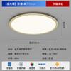 Luminária redonda para sala de estar, estilo creme, lâmpada de proteção para os olhos, moderna e minimalista, luminária de teto para quarto, ultrafina, sem costura, lâmpada principal do corredor