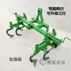 Trator com cultivador de três pontos weeder afofador de solo micro-rotativa enxadão nivelador weeder afofamento profundo arado de três sulcos