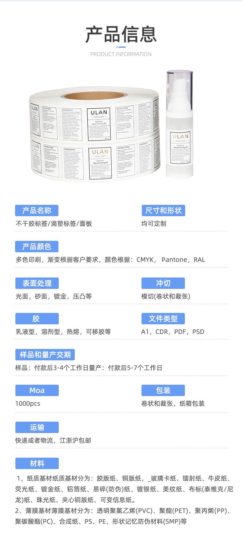 上海士大印刷有限公司首页_06