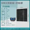 Panel Solar Monocristalino 12V100W Panel de Generación de Energía Fotovoltaica Panel de Carga de Batería 200W Panel de Batería Doméstico 24V300W