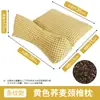 Almofada Triangular de Trigo Sarraceno com Suporte Integrado para o Pescoço para Auxiliar o Sono, Núcleo da Almofada Removível e Lavável, Almofada de Trigo Sarraceno para Saúde e Massagem
