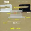 Gancho para agujero de avión hebilla de triángulo de plástico embalaje en caja de color gancho de plástico caja de papel plana tridimensional oreja colgante hebilla colgante