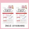 Patch para Linhas de Preocupação na Glabela, Sulcos Nasogenianos, Artefato Anti-Rugas para Sobrancelhas, Patch para Testa, Lifting, Firmador, Específico para Dormir, Facial Invisível