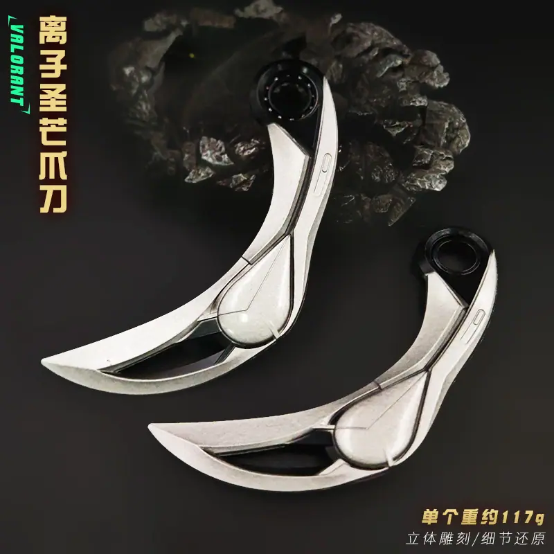 离子圣芒爪刀对装