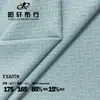 Venta Directa de Fábrica Tela Jacquard de Nylon Elástica en Cuatro Direcciones Sensación de Hielo Agradable al Tacto Transpirable Camiseta para Deportes al Aire Libre Ropa de Golf