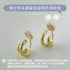 Diseño de Nicho, Gama Alta, Versátiles, Pendientes Geométricos en Forma de C Sin Perforación, Lujo Accesible, Pendientes de Apilar a la Moda