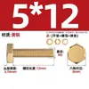 Estándar Nacional Cobre Puro Latón Completo Tornillo Arandela Plana Tuerca Juego Pernos de Cabeza Hexagonal Exterior Combinación 4M5M6M8M10M12M16