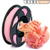 Filamento para impresión 3D, filamento PLA seda bicolor, 250G, filamento PLA seda, compatible con impresoras Bambu Lab y Creality, etc.