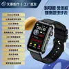 Reloj de Salud Deportiva Transfronterizo Tk77 ECG Frecuencia Cardíaca Sueño Temperatura Piel Prueba Eléctrica Llamada de Emergencia