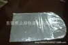 Bolsa Termoencogible POF Película Termoencogible caja grande para teléfono móvil empaque vajilla película plástica consulta a fábrica de origen