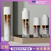 Bomba Rotatoria Ps Tipo Prensa Botella de Vacío 50ml Botella Rellenable para Crema de Ojos Redonda Doble Capa Botella Rellenable para Base de Maquillaje Líquida Loción