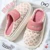 Pantuflas de algodón impermeables para mujer, modelo nuevo 2026 para otoño e invierno, para uso en interiores en casa, de suela gruesa, forradas de peluche, cálidas, antideslizantes, adecuadas para usar al aire libre