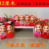 迷糊娃娃.jpg