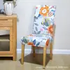 Nueva Funda de Silla Elástica Estampada Todo Incluido Estilo Europeo y Americano Funda de Silla para Hogar Hotel Amazon Funda de Silla Transfronteriza