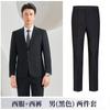 Ternos Business Casual de Outono e Inverno, Ternos Formais Profissionais, Ternos Masculinos de Três Peças, Ternos para Padrinhos, Vestidos de Noivo para o Noivo