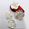 Flor de concha tallada, plato blanco, concha, cuentas sueltas de 10 mm/15 mm, accesorios para tocados, materiales hechos a mano para bricolaje, venta al por mayor