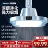 Extractor de humo externo lámpara de araña elevable mesa de sala de cartas y ajedrez purificador de aire de habitación escape para fumar mahjong lámpara para fumar águila voladora