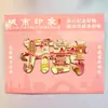 Imanes de Refrigerador 3D Culturales y Creativos de Metal Kaifeng: Montaña Wansuishan, Ciudad de Kaifeng, Ciudad de Luoyang Baima Souvenirs Turísticos