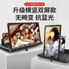 Amplificador de Pantalla de Teléfono Móvil con Proyección Clara Ultra Claro Popular Doble Propósito Protección Ocular Luz Azul Pantalla Completa Pantalla Grande Horizontal y Vertical Metabo