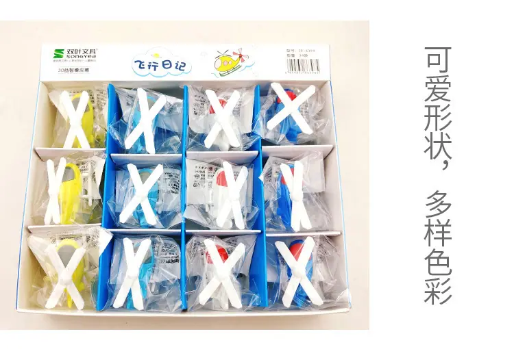 长条橡皮模板_09