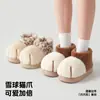 Pantuflas de Algodón de Caña Alta para Mujer en Invierno, Lindo Diseño de Patas de Gato, Zapatos de Algodón Cálidos de Felpa para el Hogar en Interiores para Mujer